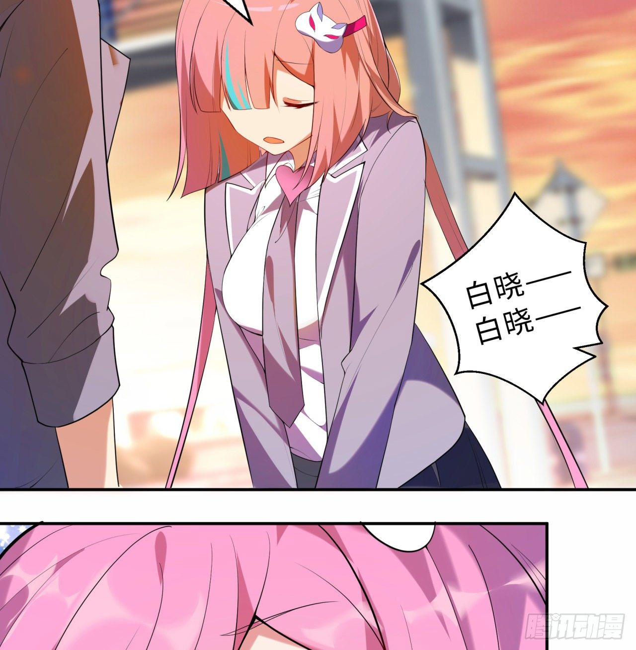 属性番外之我捡起了一地妹子漫画,第03回-性向不同服生活不幸福2图