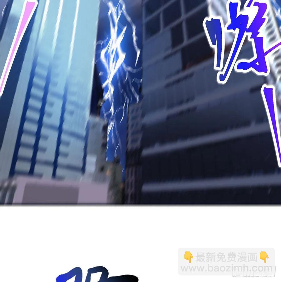 属性番外之我捡起了一地妹子漫画,第27回-天地崩坏2图