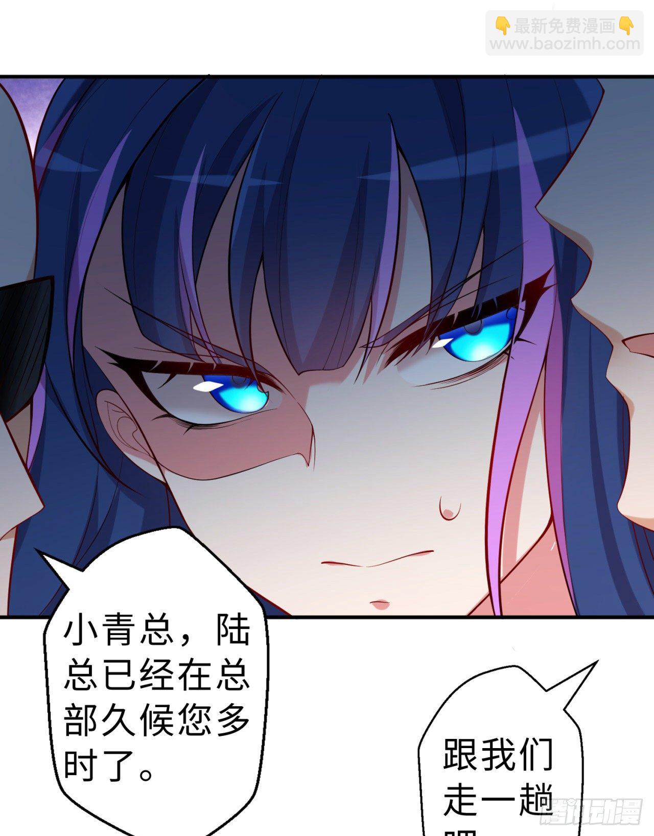 属性番外之我捡起了一地妹子漫画,第08回-喂！那边的保洁2图