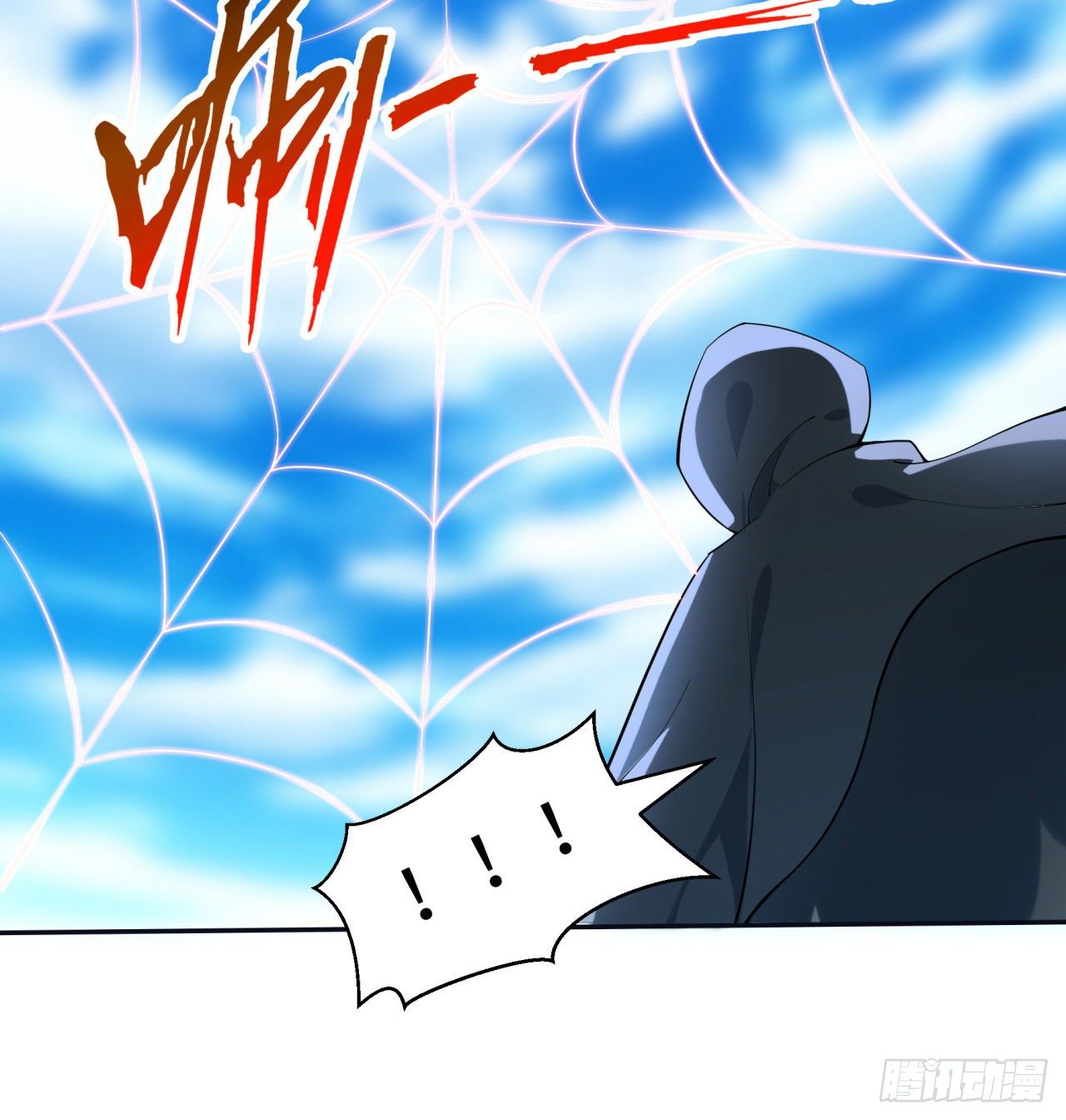 属性番外之我捡起了一地妹子漫画,第01回-玄元大陆一场梦2图