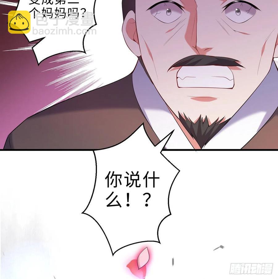 属性番外之我捡起了一地妹子漫画,第27回-天地崩坏2图