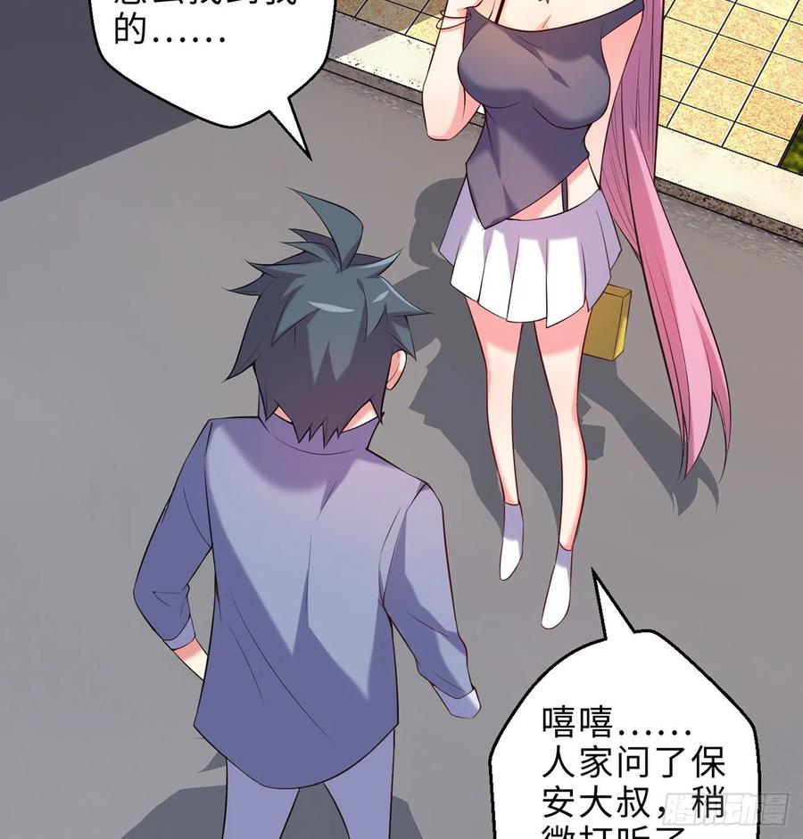 属性番外之我捡起了一地妹子漫画,第14回-在一起，不行吗2图