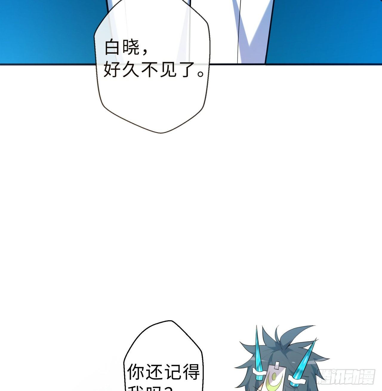 属性番外之我捡起了一地妹子漫画,第04回-丢脸丢到家1图