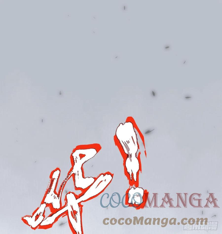 属性番外之我捡起了一地妹子漫画,第19回-和我玩个游戏吧！1图