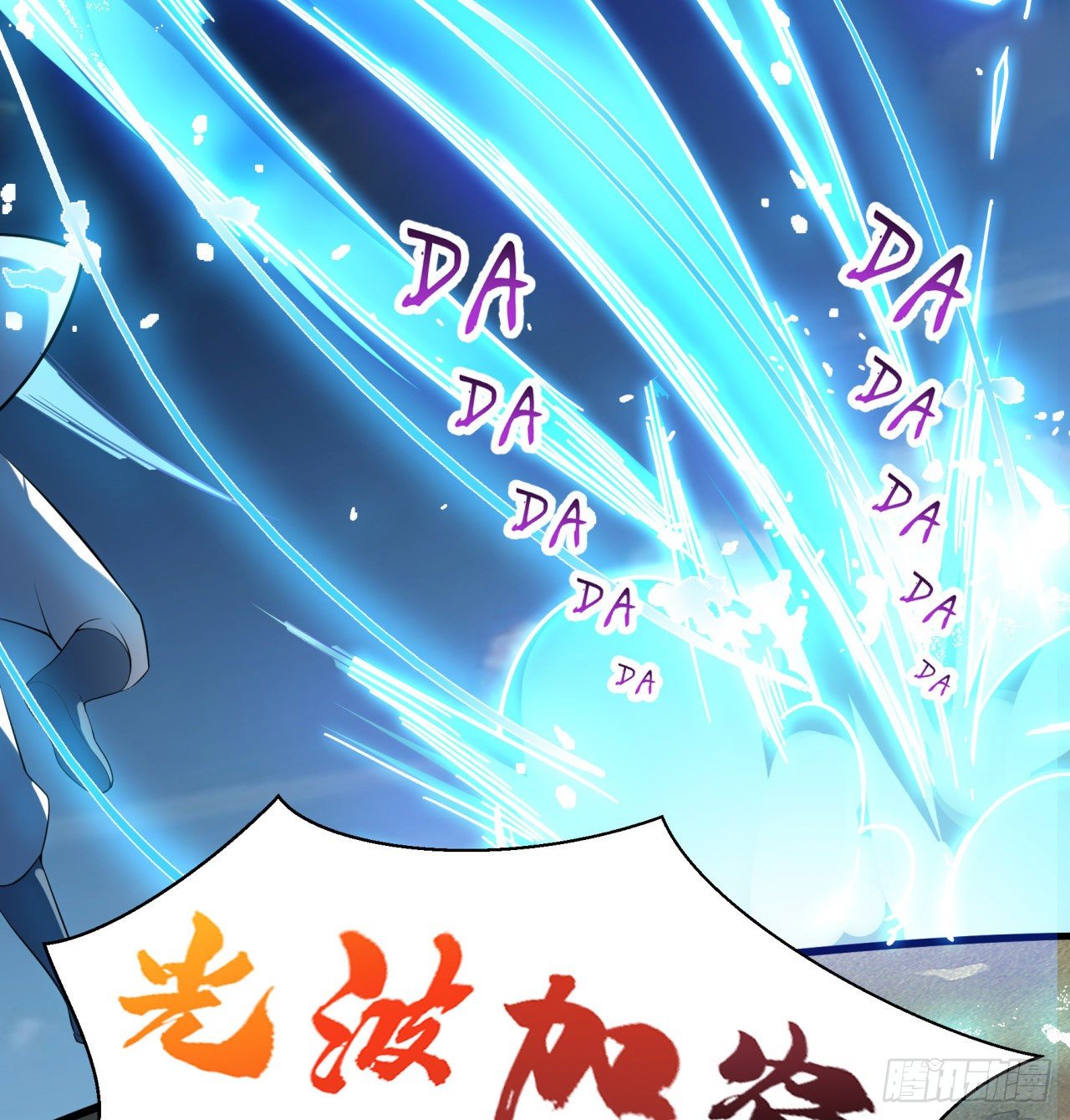 属性番外之我捡起了一地妹子漫画,第01回-玄元大陆一场梦1图