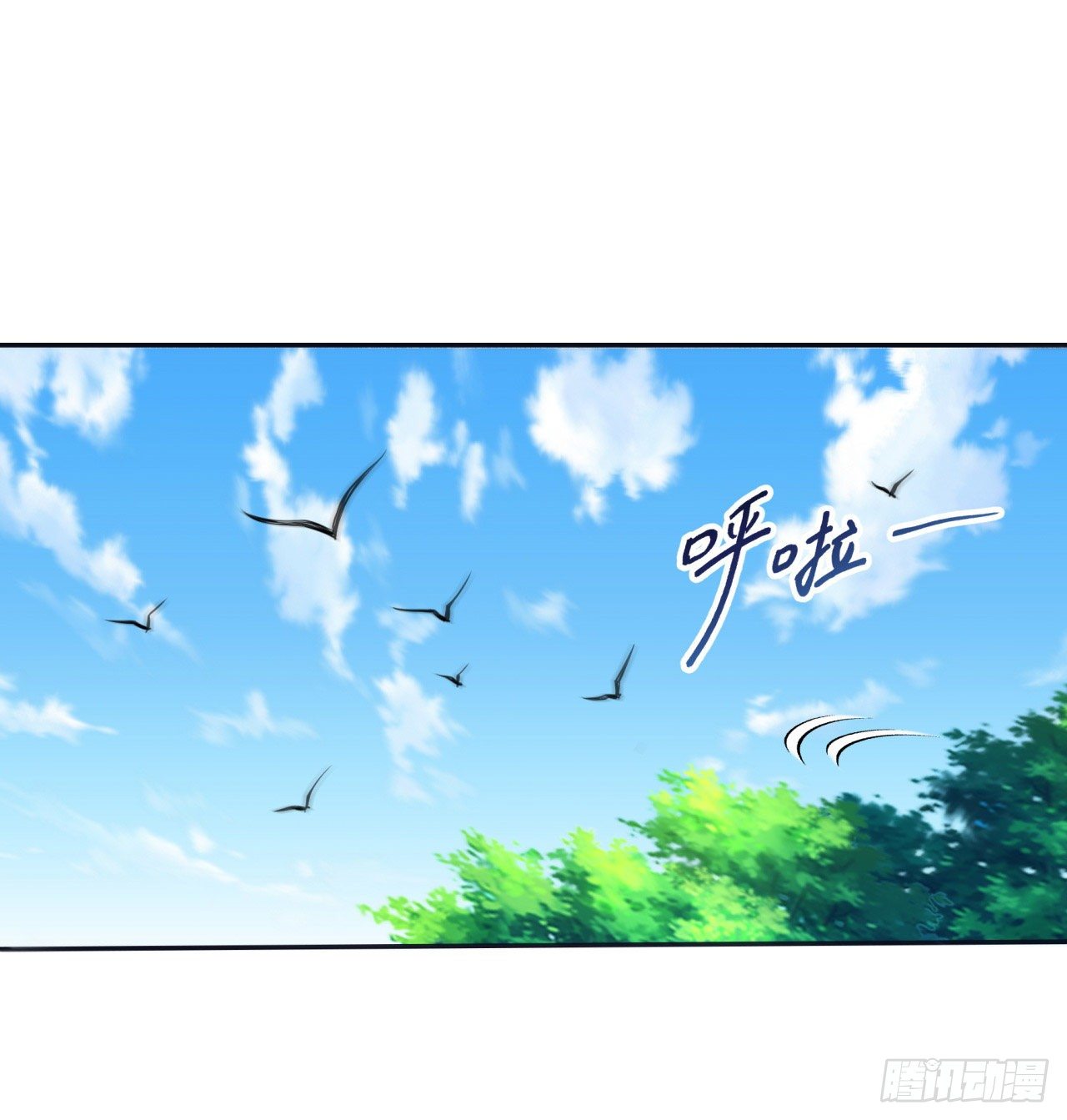 属性番外之我捡起了一地妹子漫画,第01回-玄元大陆一场梦2图