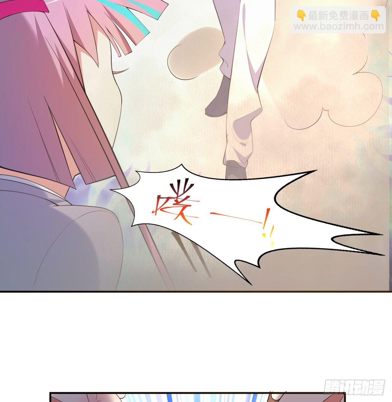 属性番外之我捡起了一地妹子漫画,第04回-丢脸丢到家1图