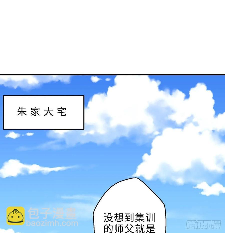 属性番外之我捡起了一地妹子漫画,第25回-你想要的我都会给你2图