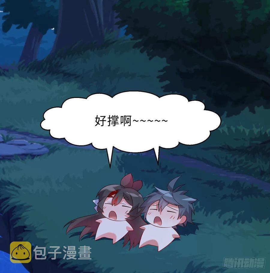 属性番外之我捡起了一地妹子漫画,第26回-幼娘，开心吗？1图
