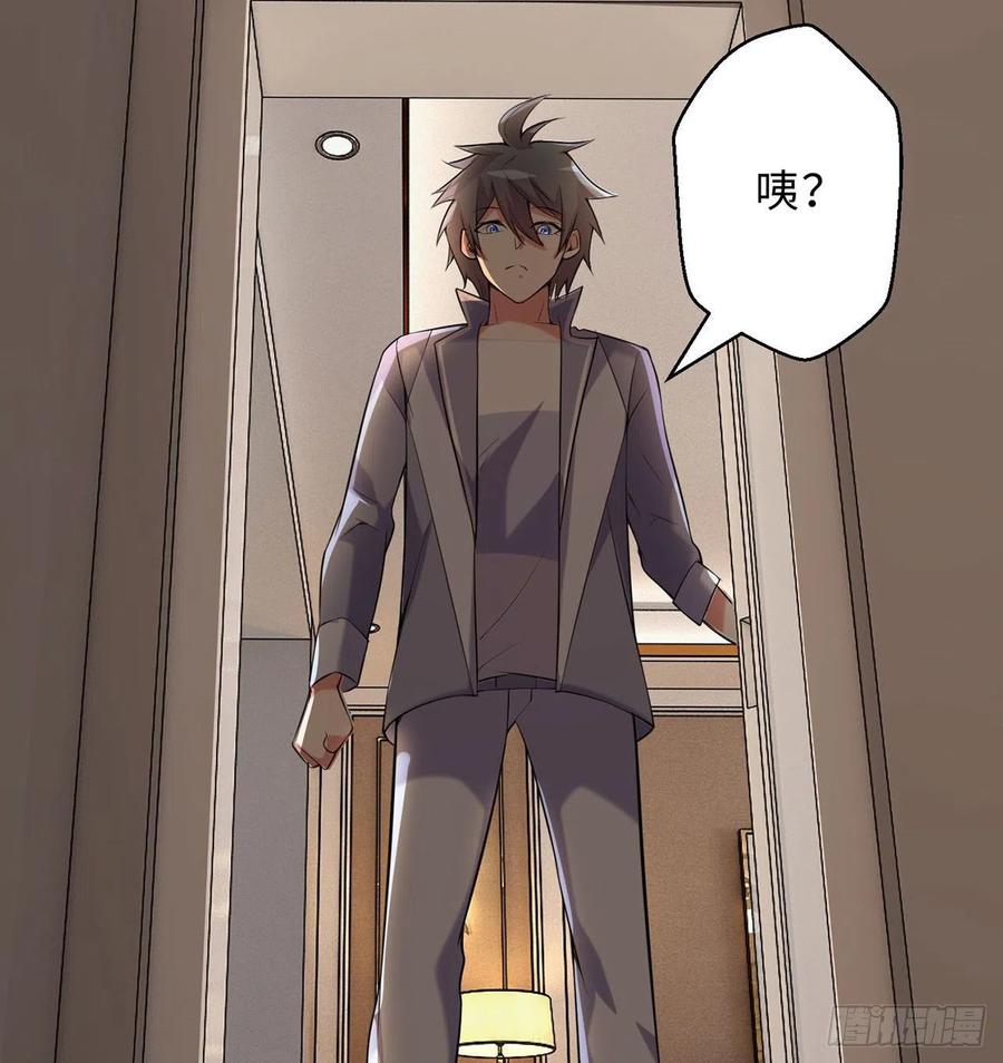 属性番外之我捡起了一地妹子漫画,第14回-在一起，不行吗1图