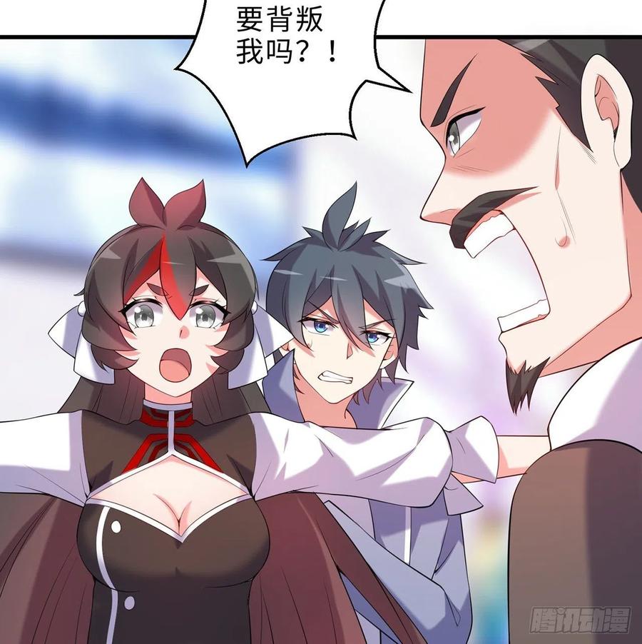 属性番外之我捡起了一地妹子漫画,第27回-天地崩坏2图