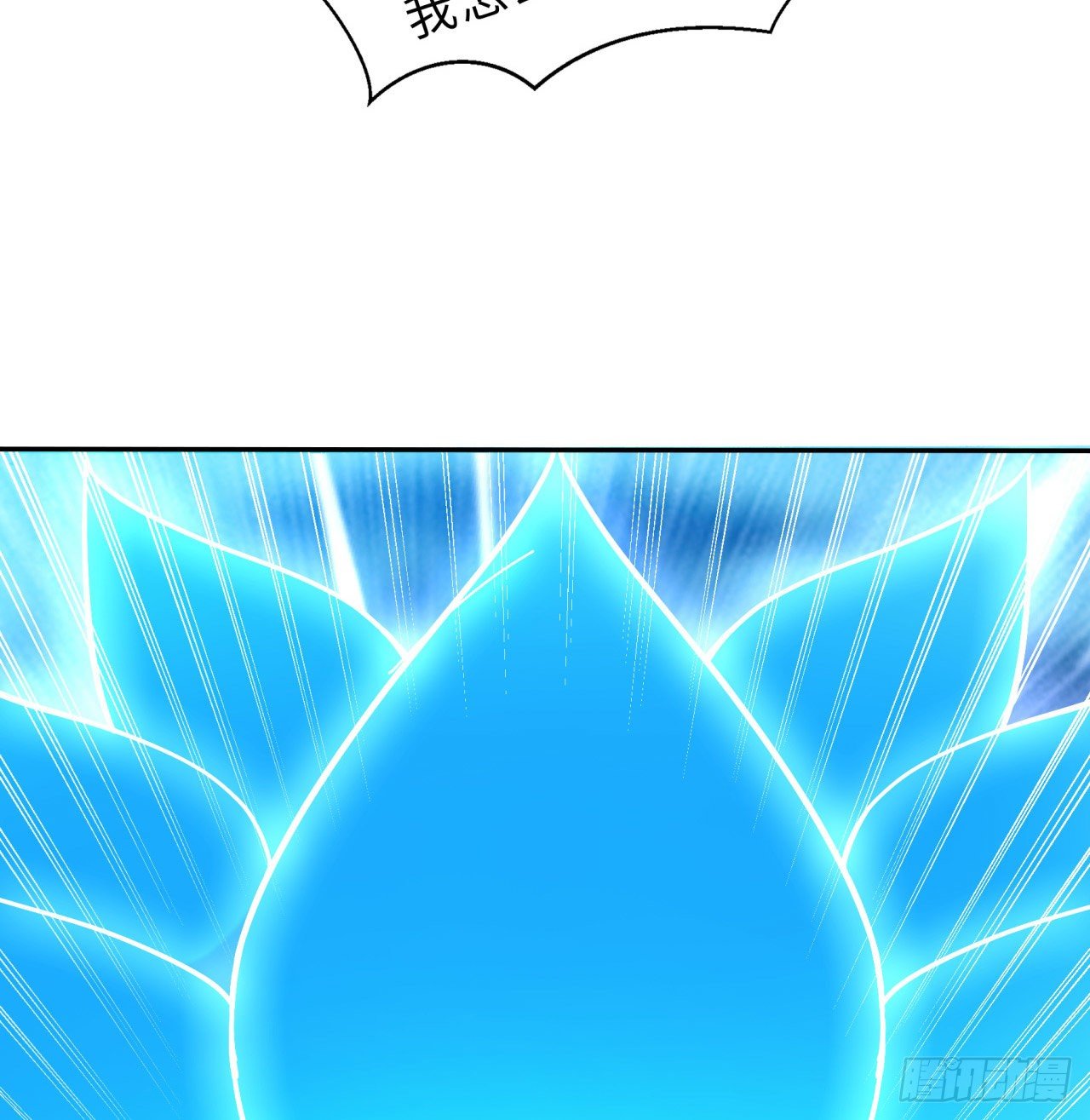 属性番外之我捡起了一地妹子漫画,第01回-玄元大陆一场梦1图