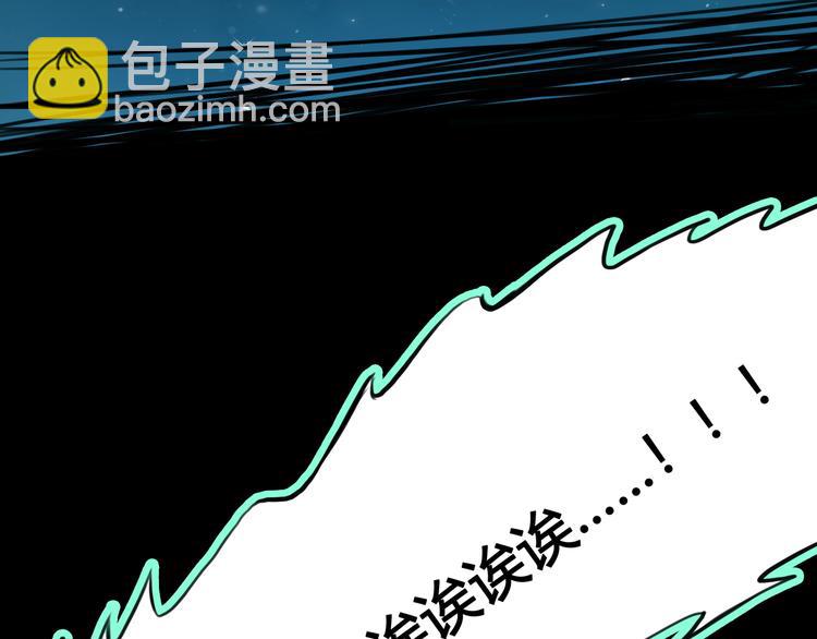 银河护卫队2漫画,序章 偏科女学渣和霸道超人类1图