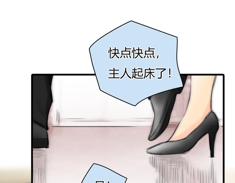 银河补习班电影看完整版漫画,第10话 口罩下的秘密1图