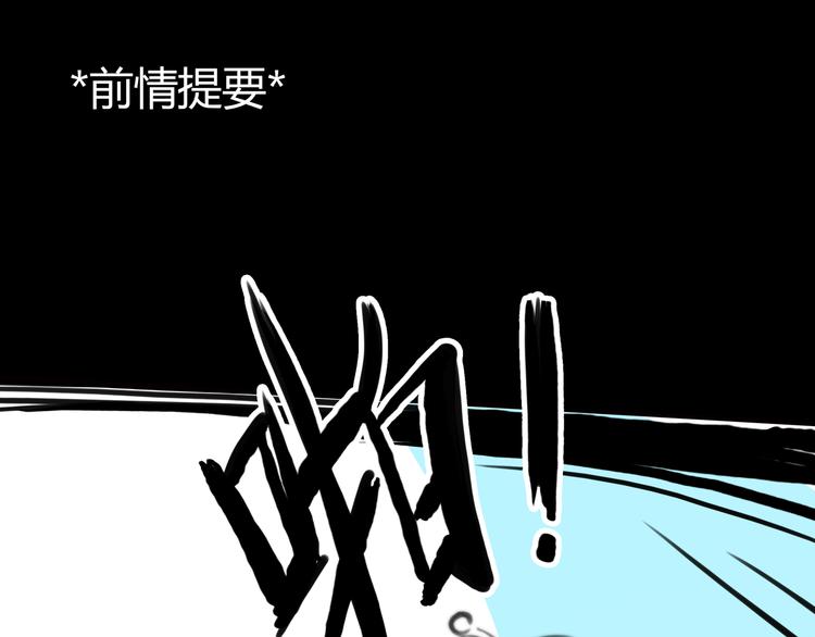 银河来电歌曲漫画,第2话 就叫你“XO”吧！1图