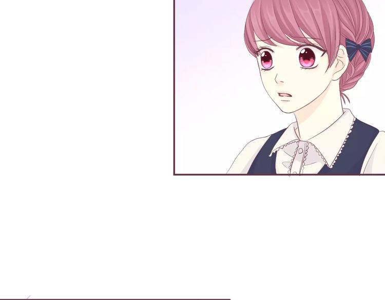 背叛世界来爱你漫画,第12话 我想留在他身边2图