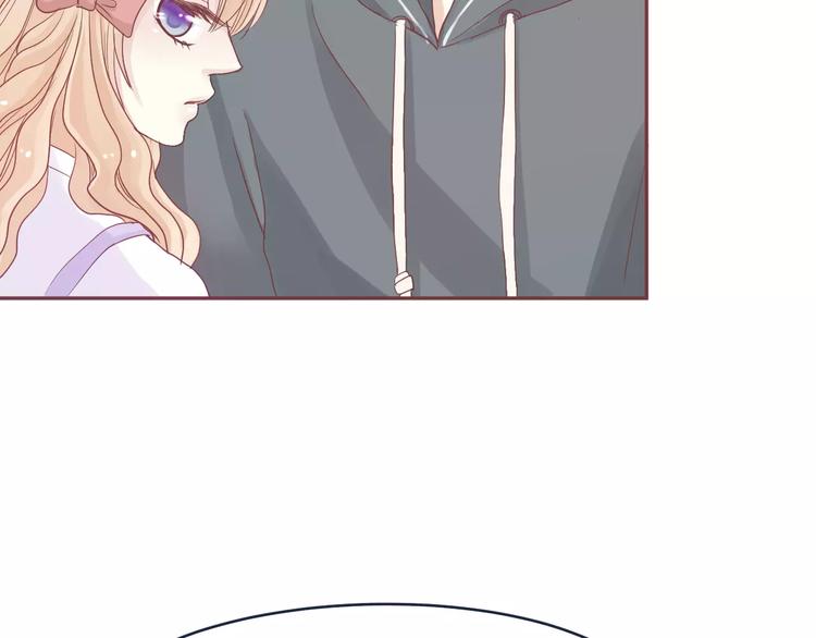 背叛世界来爱你漫画,第5话 我要保护你1图