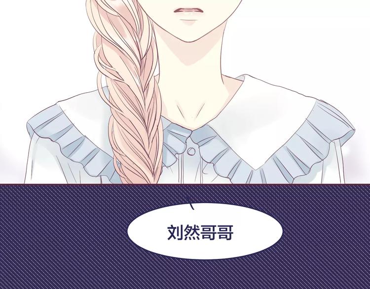 背叛世界来爱你漫画,第10话 第一次约会2图