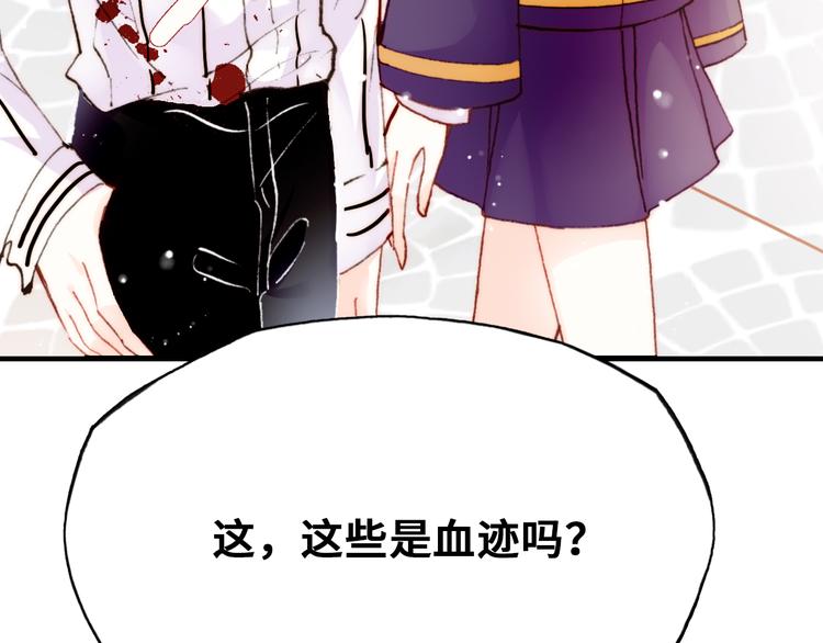 狼与笼中鸟免费阅读漫画,第7话 真香2图