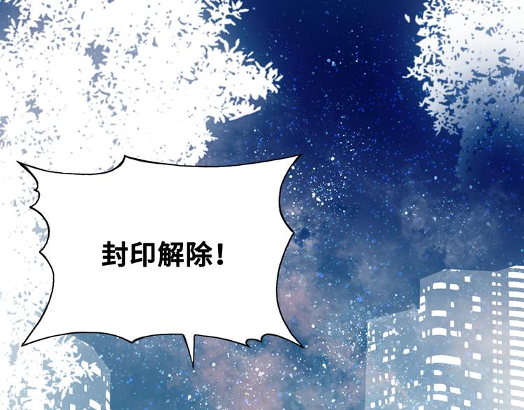 狼与笼中鸟全集免费播放漫画,第六话 黑暗中的凝视2图