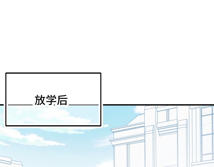 狼与笼中鸟男女主叫什么名字漫画,第24话 他的心情2图