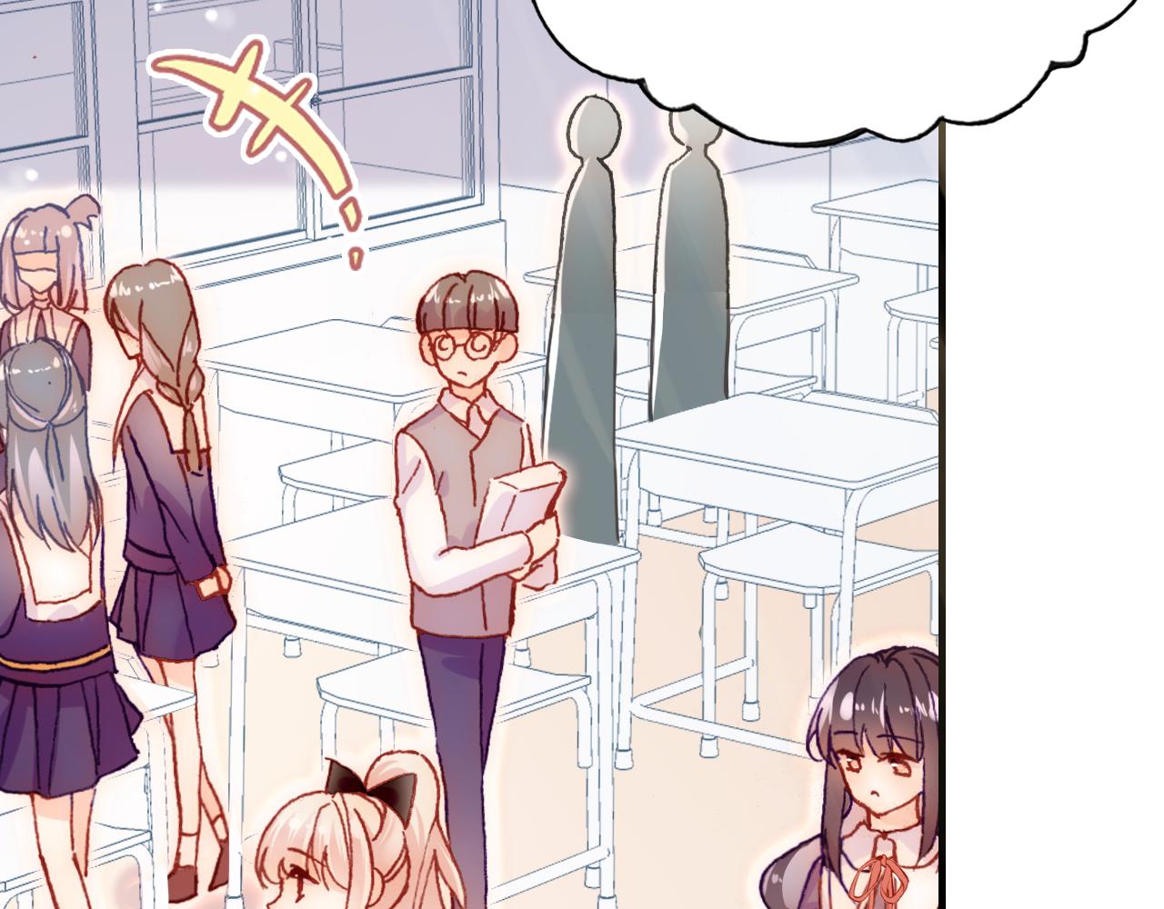 狼与笼中鸟3漫画,第22话 挑拨2图