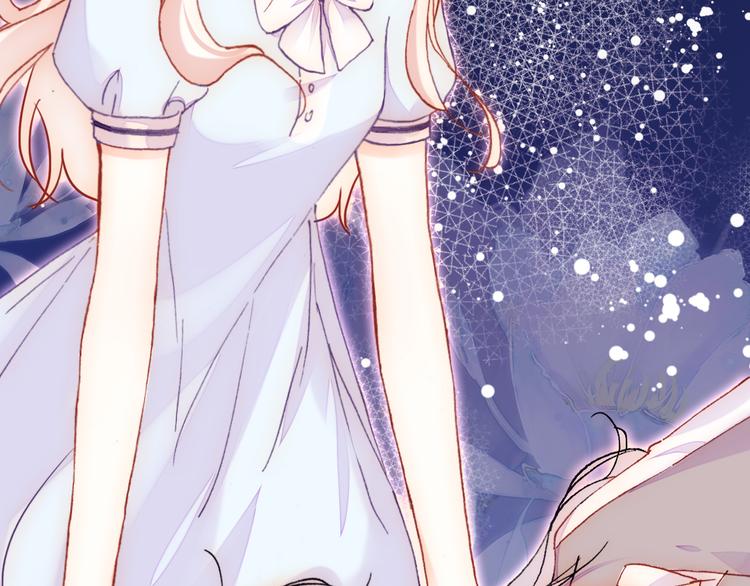 狼与笼中鸟3漫画,第25话 命运的起点2图