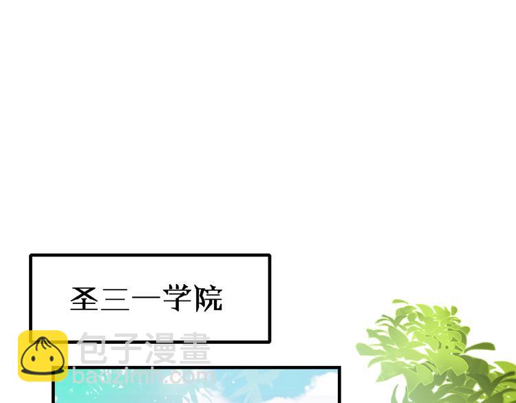 狼与笼中鸟19漫画,第13话 灵魂拷问2图