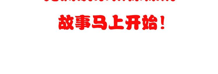 我们全家都戏精漫画,第12话 过去2图