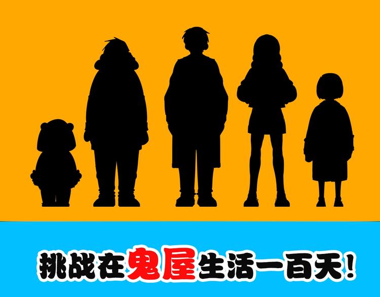我们全家都戏精漫画,第9话  舞会迷情2图