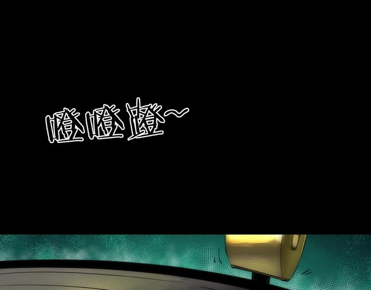 我们全家都戏精漫画,第9话  舞会迷情1图
