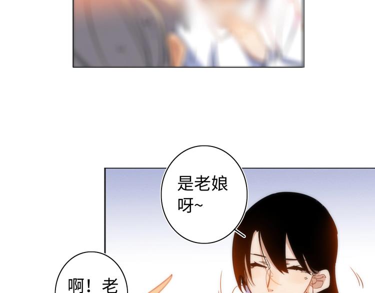 我们全家都戏精漫画,第25话 团圆的真相 下1图
