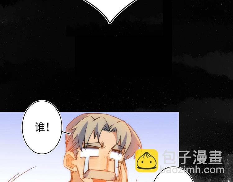 我们全家都戏精漫画,第25话 团圆的真相 下1图