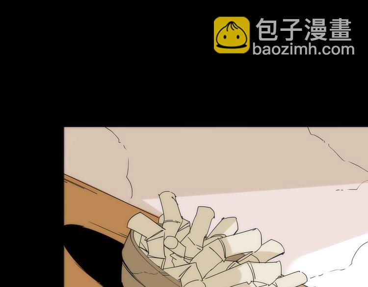 我们全家都戏精漫画,第17话 爱子心无尽1图