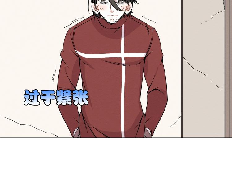 我们全家都戏精漫画,序章2图