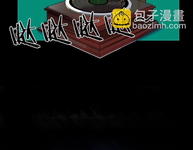 我们全家都戏精漫画,第9话  舞会迷情2图