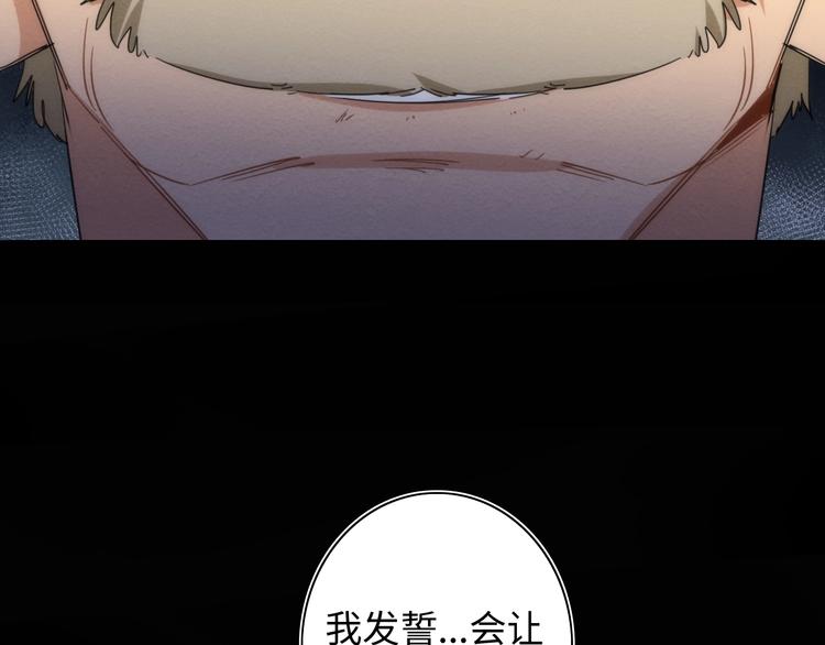 我们全家都戏精漫画,第14话 那只是老余1图