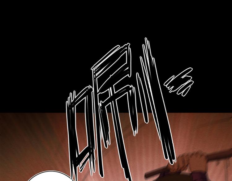 我们全家都戏精漫画,第19话 猫鼠游戏1图
