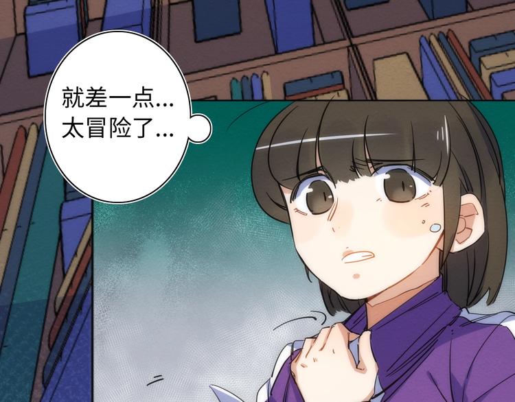 我们全家都戏精漫画,第21话 一家人就是要整整齐齐1图