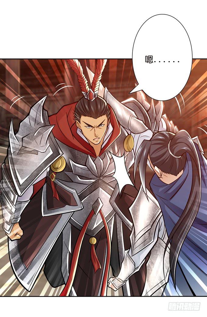 三国之云起龙骧漫画,惺惺相惜1图