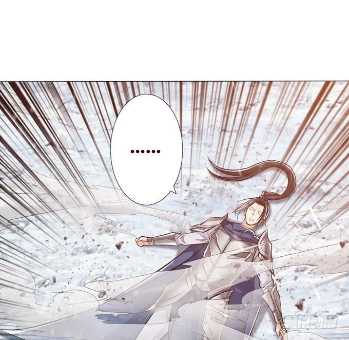 三国之云起龙骧漫画,举义1图