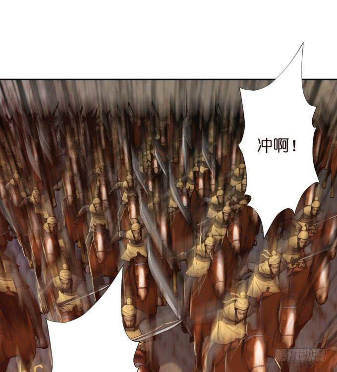三国之云起龙骧漫画,张角授首1图