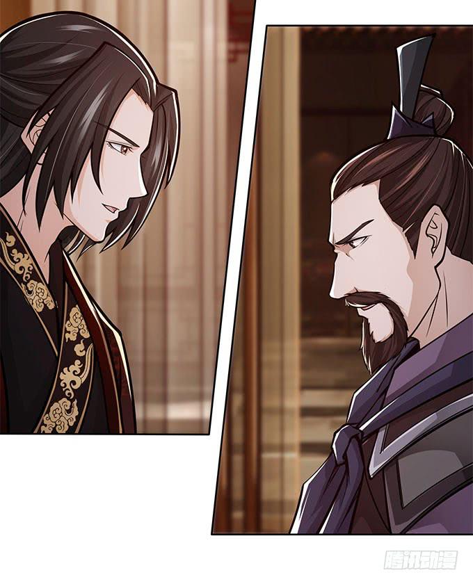 三国之云起龙骧漫画,破计2图