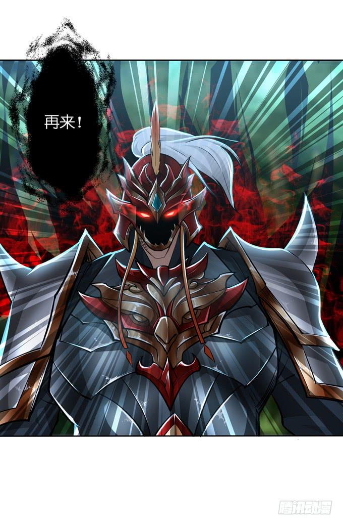 三国之云起龙骧漫画,霸王的遗产1图