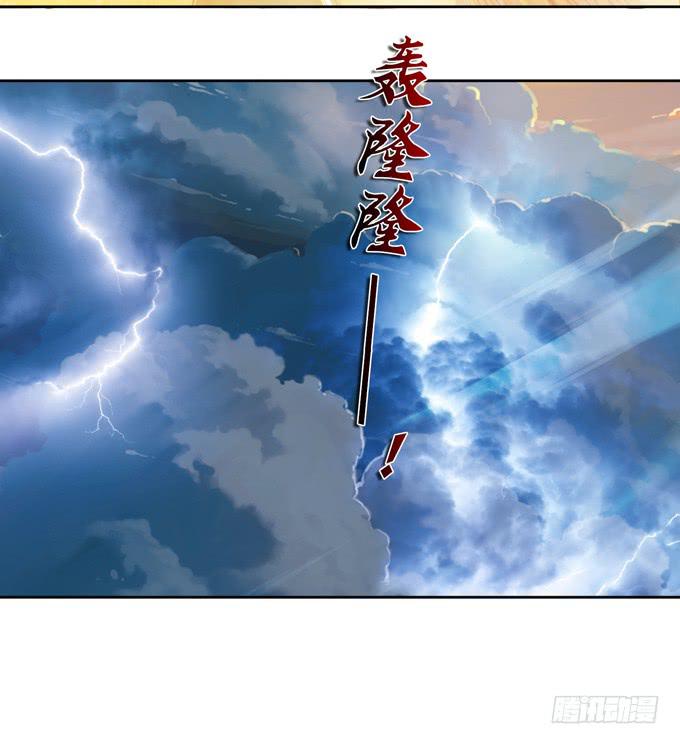 三国之云起龙骧漫画,张角授首2图