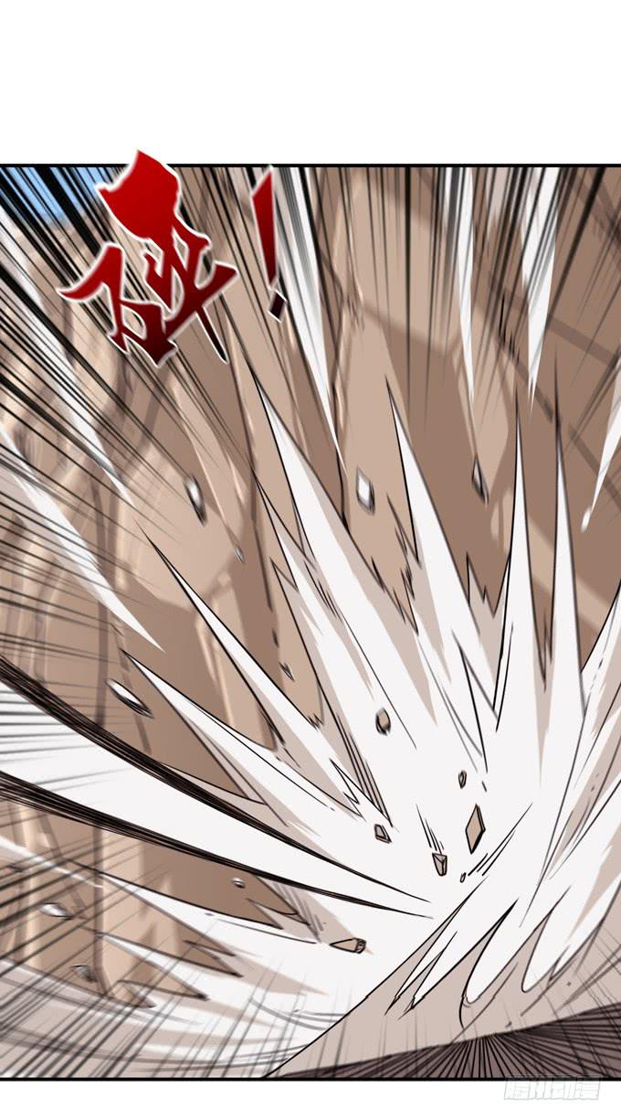 三国之云起龙骧漫画,讨伐黄巾1图