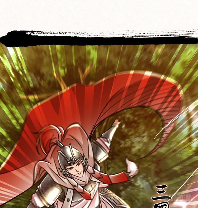 三国之云起龙骧漫画,周公瑾1图