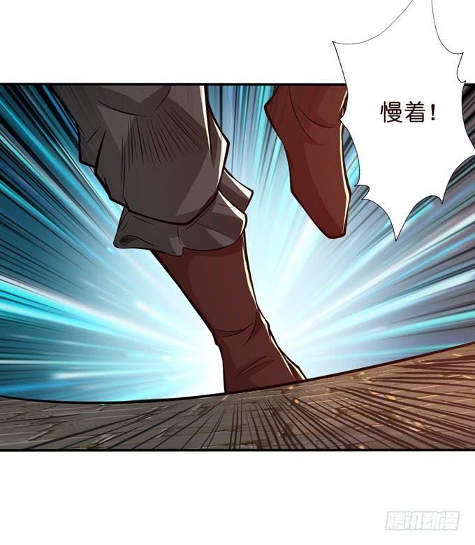 三国之云起龙骧漫画,初次相识1图
