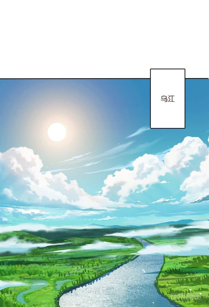 三国之云起龙骧漫画,楚魂2图