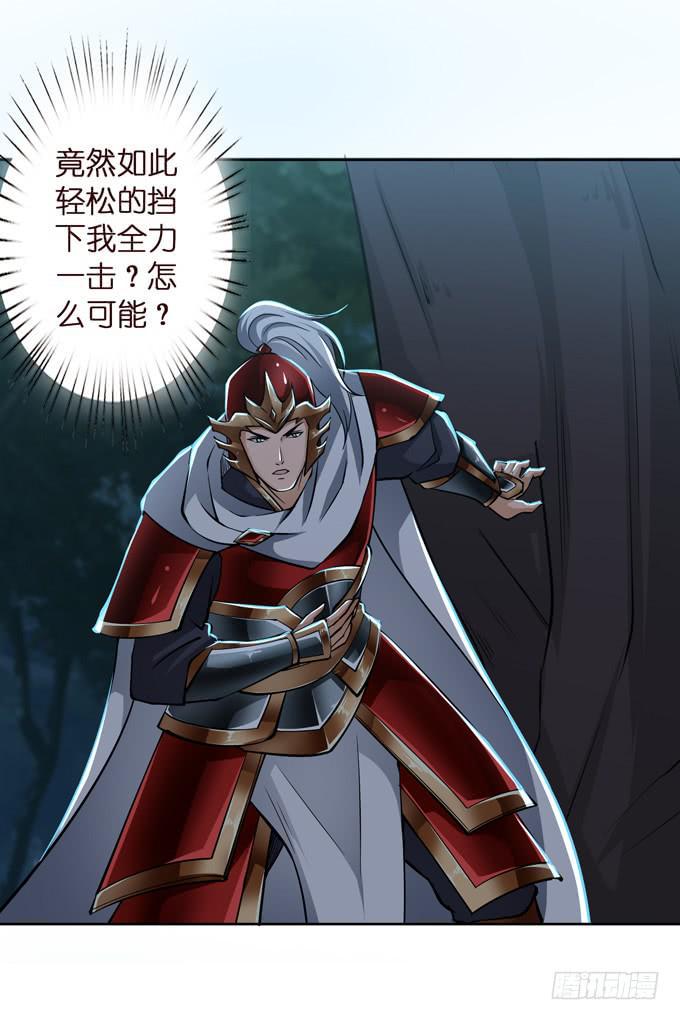三国之云起龙骧漫画,霸王的遗产2图